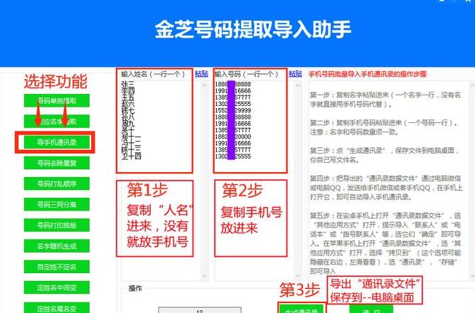 华为手机微信怎么导入新手机小米