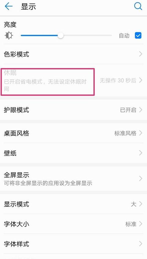 荣耀手机插电脑只充电不能传文件