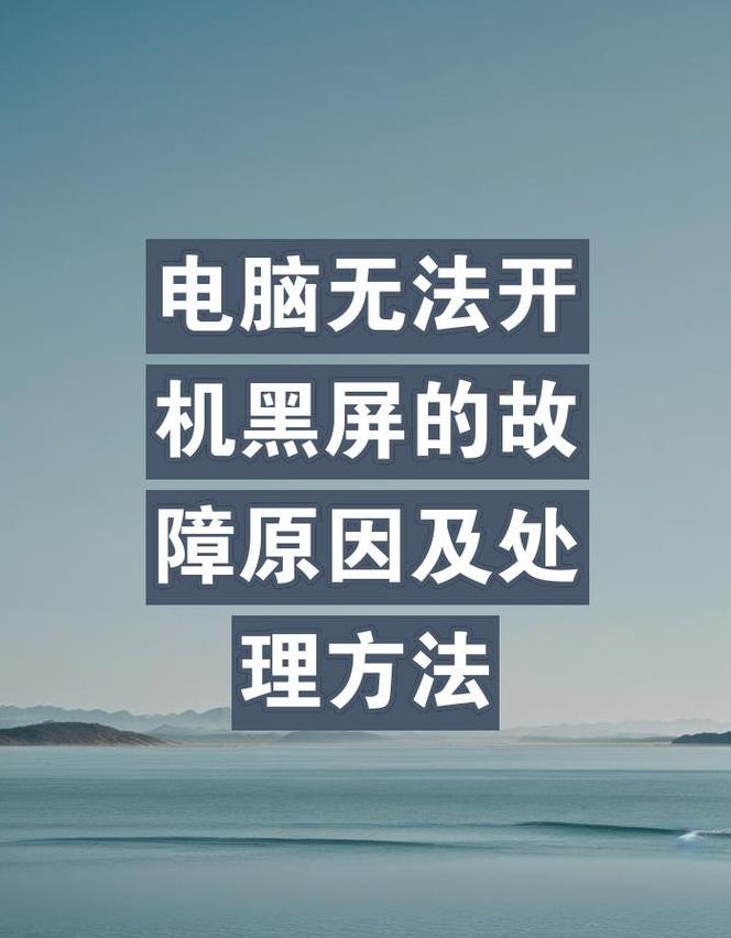 方正电脑BIOS设置与U盘启动教程