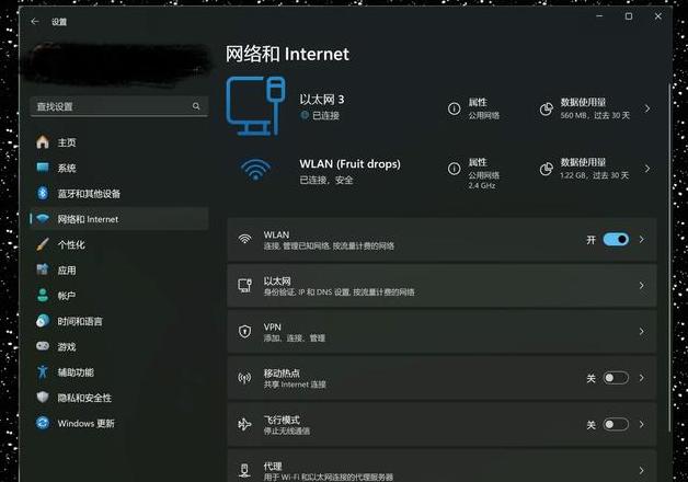 电脑WiFi频繁断网重连原因及解决方法