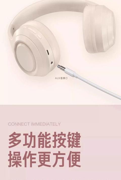 华为无线耳机在苹果手机上使用指南