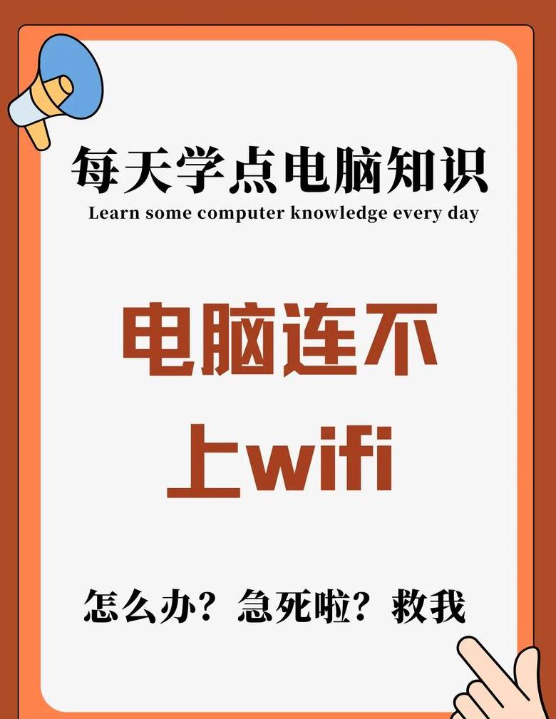 电脑网线连接问题排查攻略