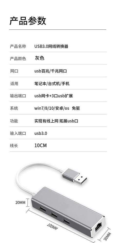 Windows11宽带连接与网络接入指南