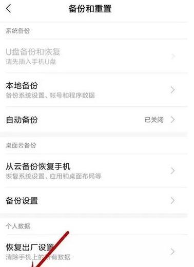 电脑搜不到手机热点是什么原因