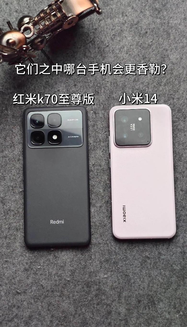 小米8和红米k30pro怎么选