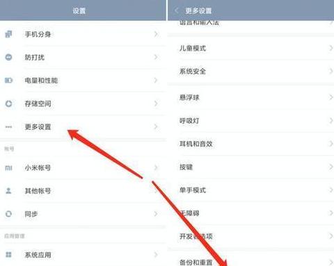 如何给新iphone手机传数据