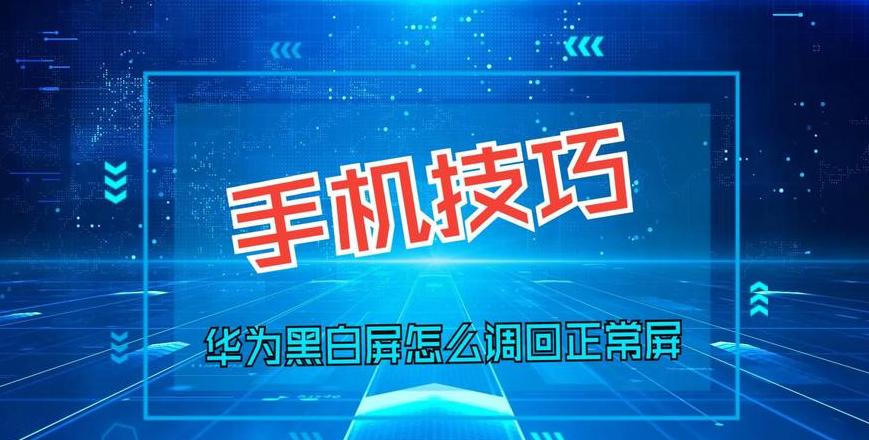 华为P40Pro相机使用技巧全解析