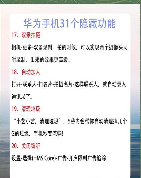 手机电脑屏幕截图方法大全