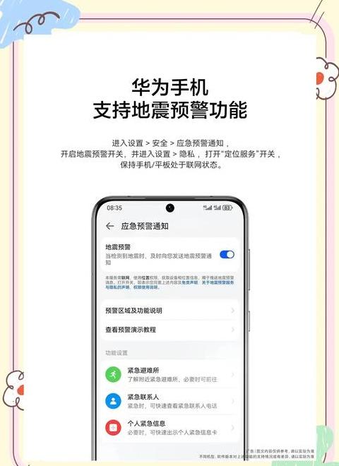 华为手机音量小/变沙哑问题处理攻略