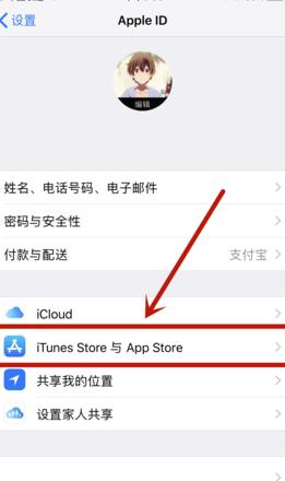 换手机了登录的游戏账号怎么转移