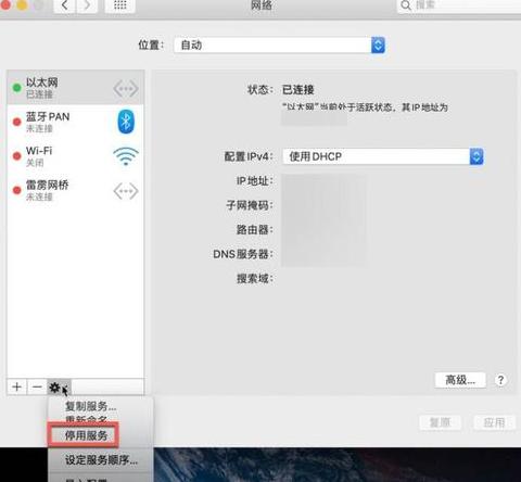 电脑断网了怎么连网线上网