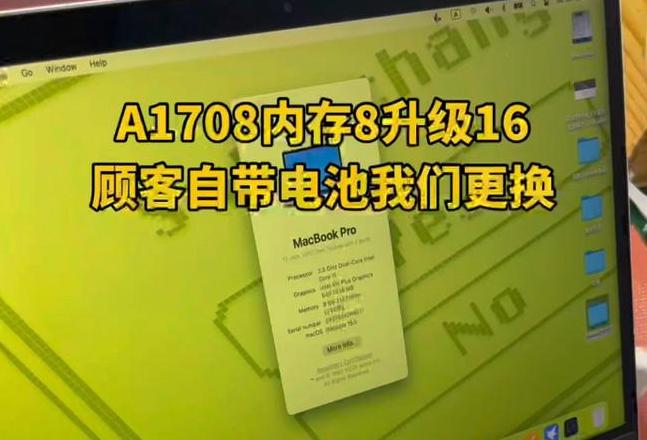 苹果笔记本运行内存可以扩展吗