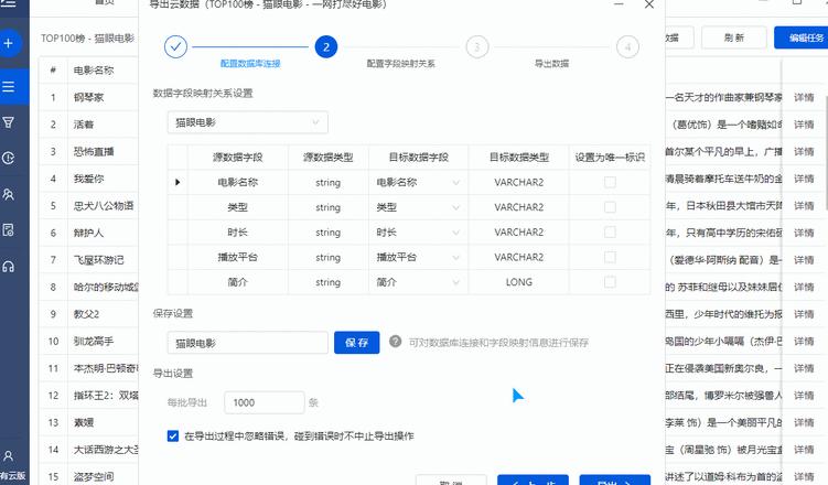 华测RTK手簿连接电脑教程及数据导入CAD方法