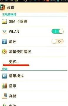 台式电脑怎样使用无线网络