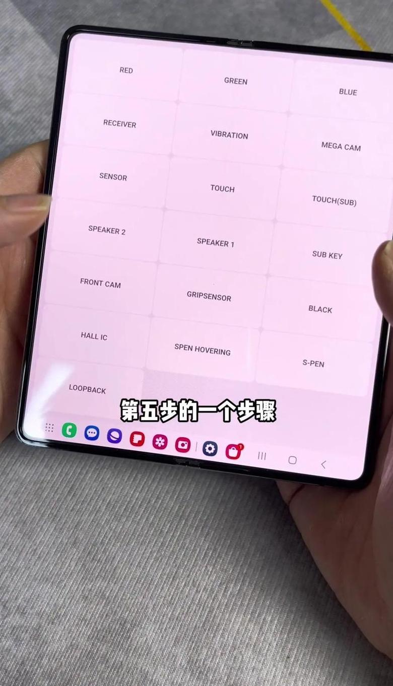 三星手机计算器查找攻略：Fold3、ZFLIP4及通用方法一网打尽
