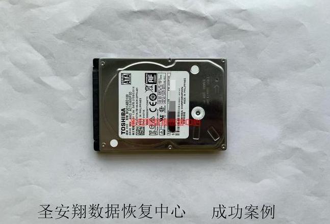 笔记本硬盘识别不到了是怎么回事