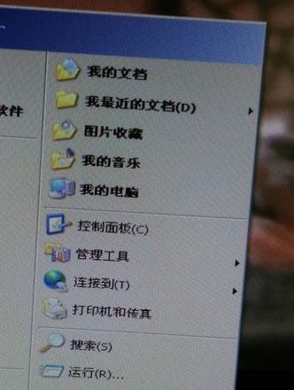 电脑右下角两个喇叭怎么回事