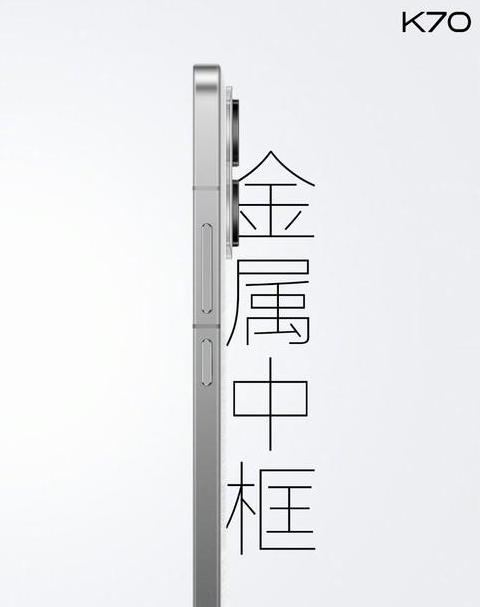 最便宜的金属中框手机