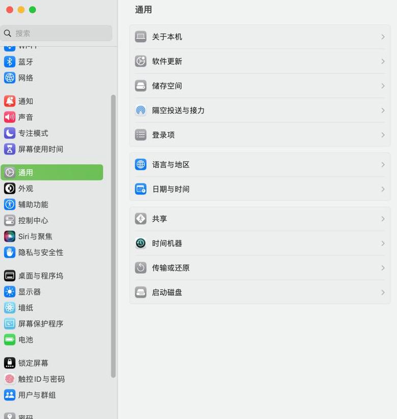 笔记本怎么还原系统出厂设置