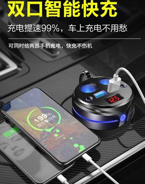 使用大功率充电器给手机充电好吗