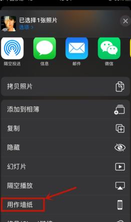 苹果手机6怎么更新系统版本12