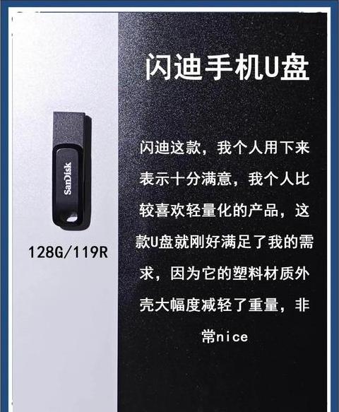 iphone照片怎么导入u盘