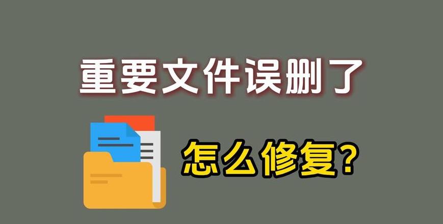 电脑桌面所有文件消失了怎么办