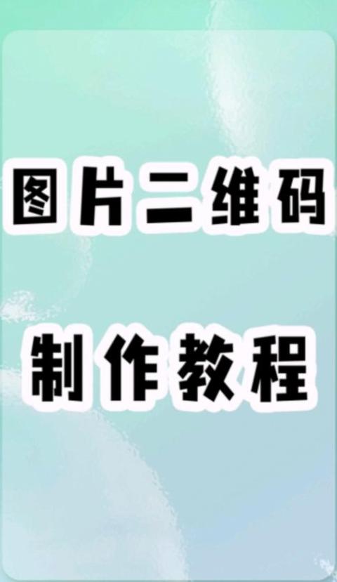 华为手机扫码连接WiFi教程