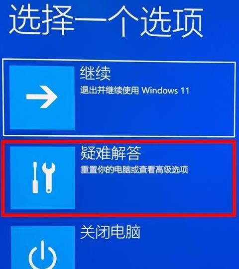 电脑怎么进入pe系统一键还原