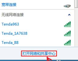 笔记本ip地址怎么设置