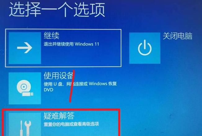 电脑突然开不开机了按电源没反应