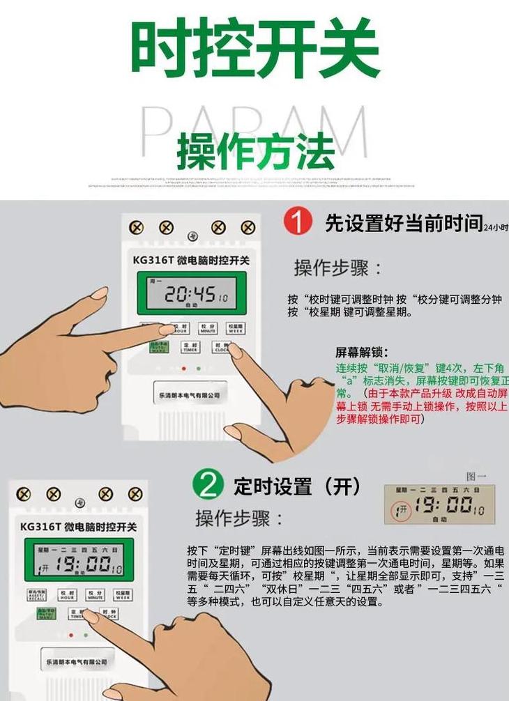 台式电脑定时关机开机如何设置