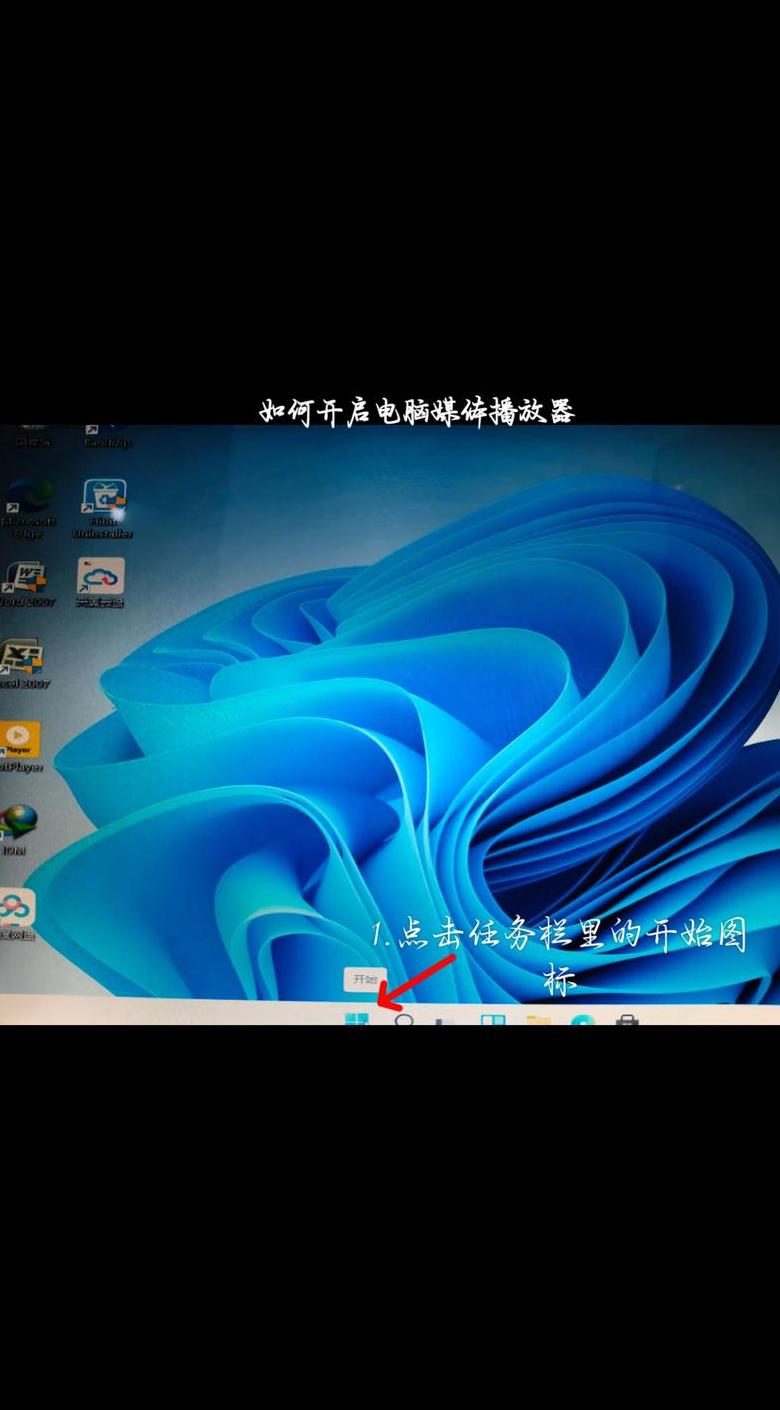 iphone怎么取消自动更新版本