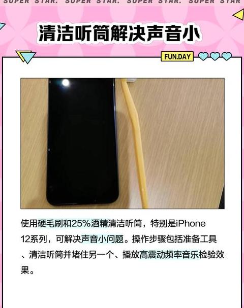 手机没声音？一键恢复攻略！
