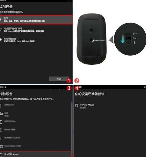 华为平板自带键盘连接不上怎么办