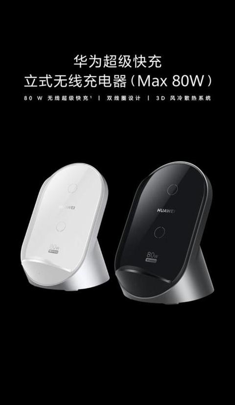 华为无线充电怎么充电