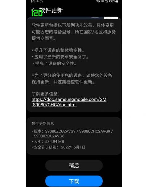 三星GalaxyZFold4：解析其五大不足之处