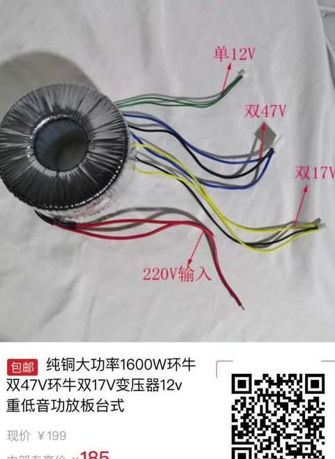 汽车功放变压器嗡嗡声维修指南