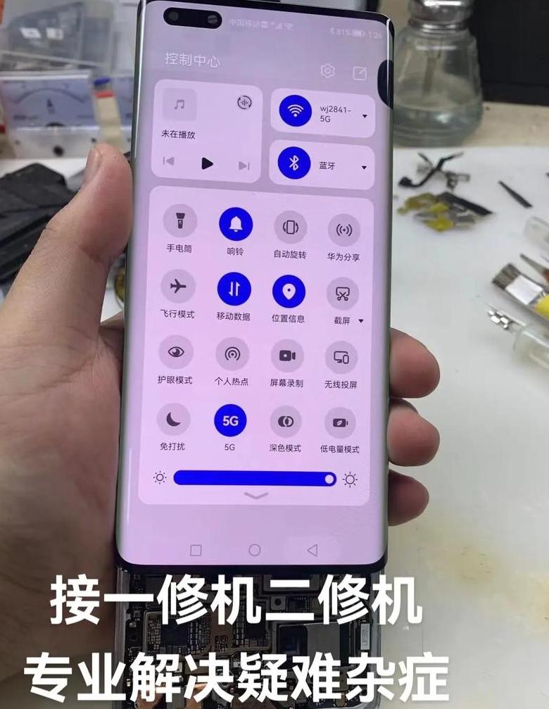 华为gt2pro屏幕不亮了