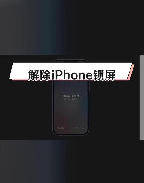 苹果手机WiFi密码正确却提示错误？5招解决方法大揭秘