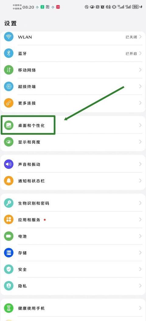 华为一键锁屏设置与位置查找指南