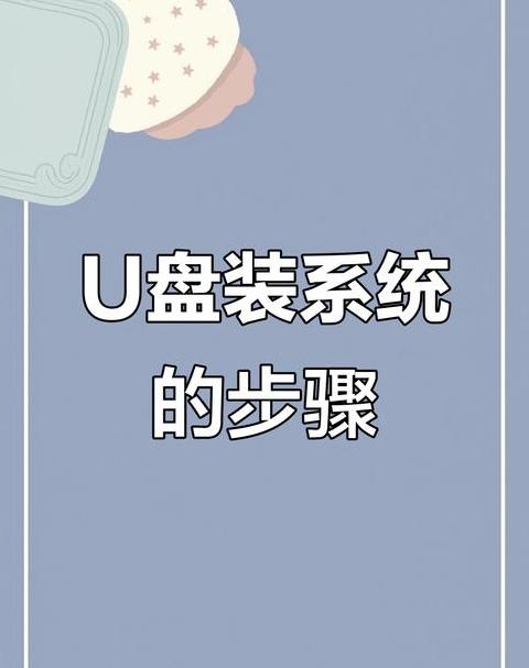 DELL笔记本U盘装系统教程：BIOS设置全攻略
