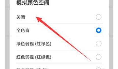 怎么把文件传到华为平板电脑上