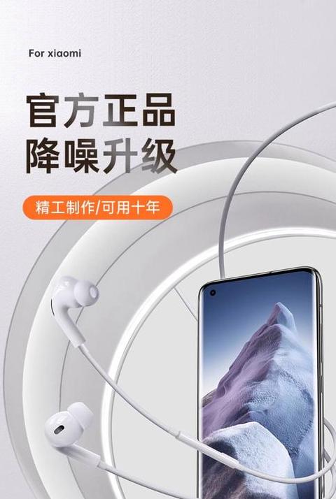 红米buds3耳机声音一边大一边小