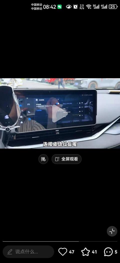 vivo手机WiFi断连自动连接原因及解决攻略