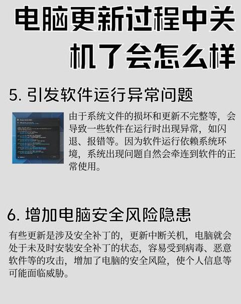 电脑怎么更新系统版本