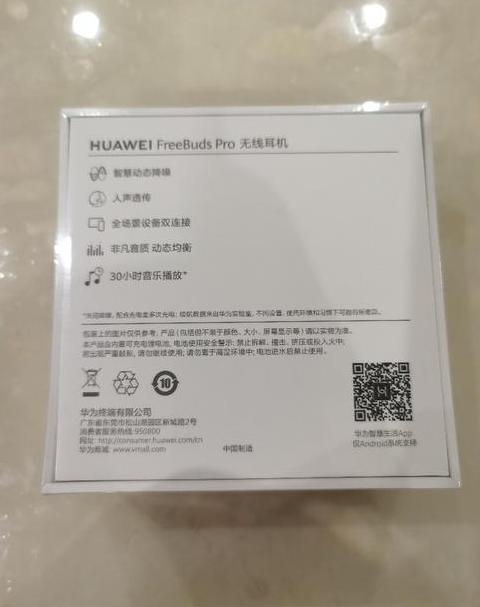 华为耳机降噪设置全攻略：开启与关闭方法详解