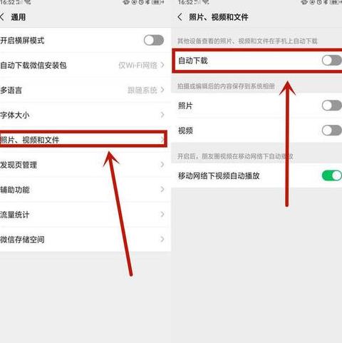 华为手机清理内存空间代码在哪