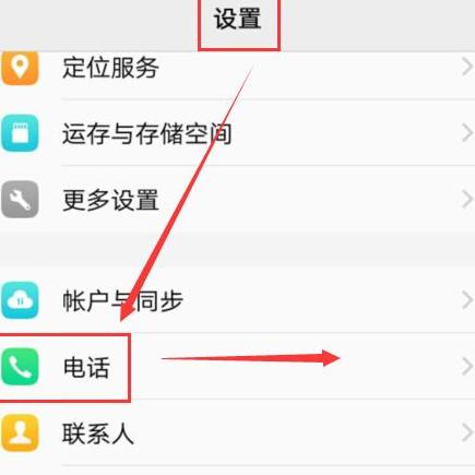 苹果手机怎么屏蔽陌生短信