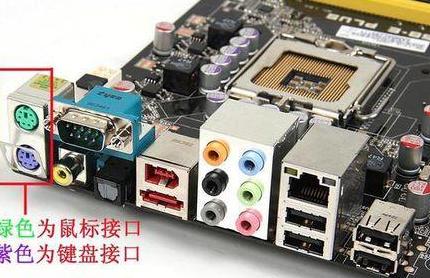 台式机连接笔记本怎么显示